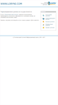 Mobile Screenshot of loryni.com