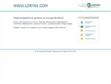 Tablet Screenshot of loryni.com